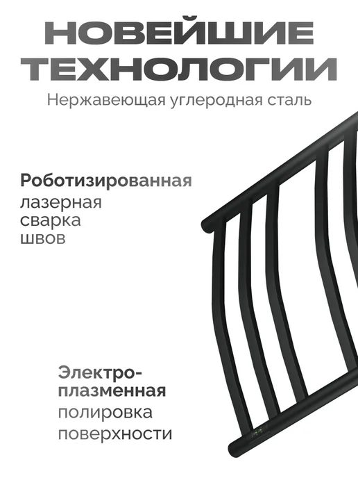 BAUMARK Полотенцесушитель электрический черный, черный, фото 4