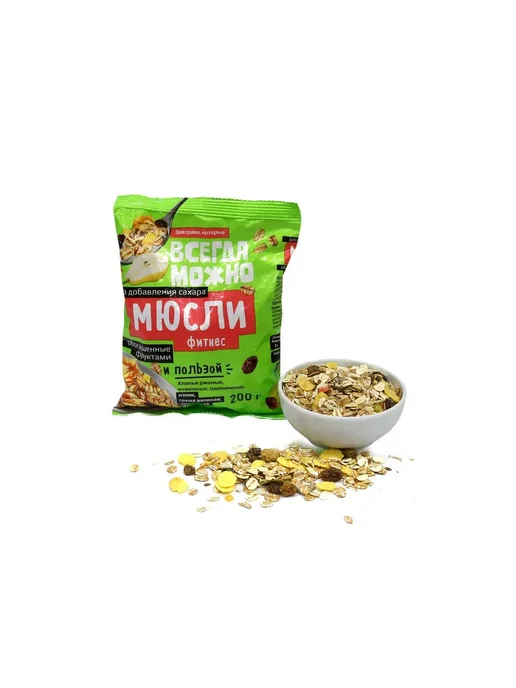 ВСЕГДА МОЖНО Мюсли без сахара с фруктами Фитнес 200г, 200 г