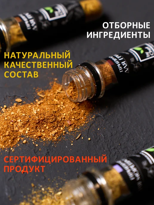 by Chef Набор специй приправ подарочный на день рождения, черный, фото 5