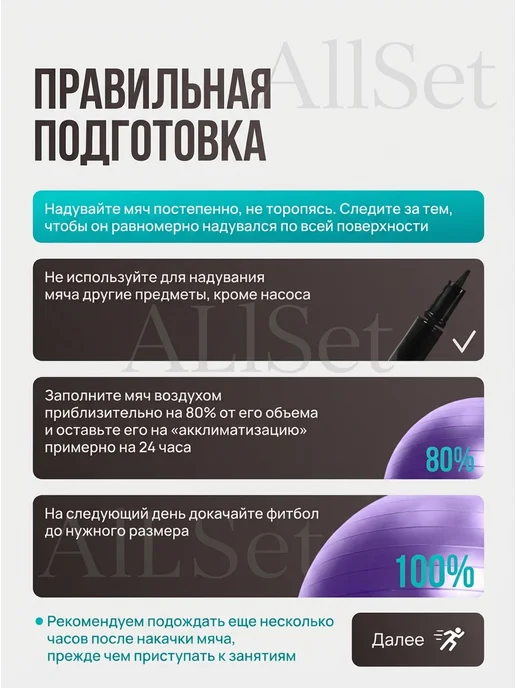 ALLSet Фитбол для грудничков 75см, розовый, фото 2