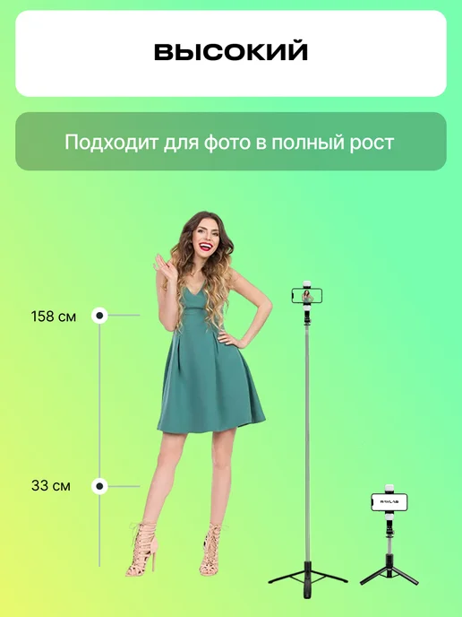Raylab Штатив монопод для телефона напольный, черный, фото 3