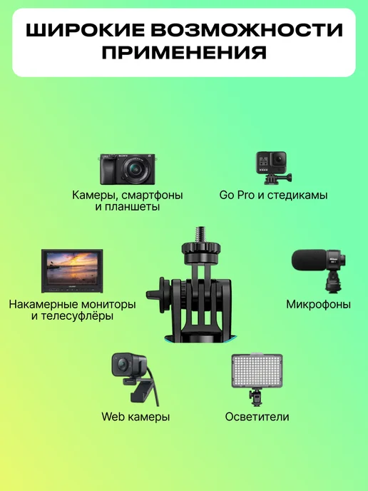 Raylab Штатив монопод для телефона напольный, черный, фото 5