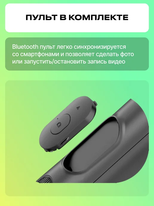 Raylab Штатив монопод для телефона напольный, черный, фото 7