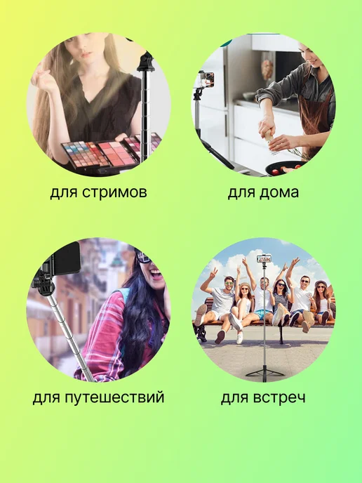 Raylab Штатив монопод для телефона напольный, черный, фото 8