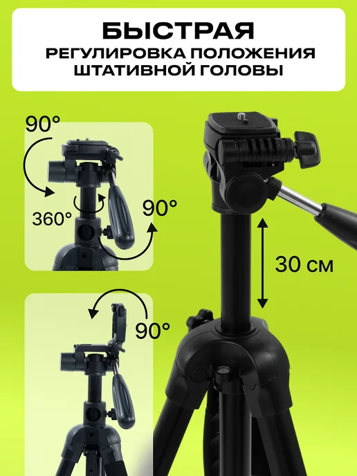 Raylab Штатив трипод напольный для камеры фотоаппарата, вариант, фото 5