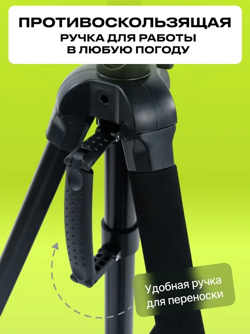 Raylab Штатив трипод напольный для камеры фотоаппарата, вариант, фото 7