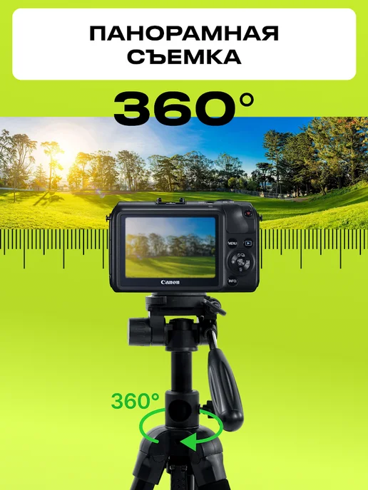 Raylab Штатив трипод напольный для камеры фотоаппарата, вариант, фото 8