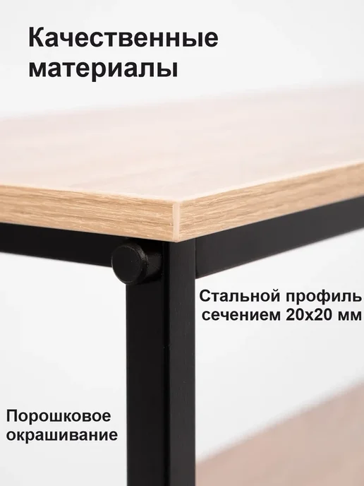 ЮгКомфорт Консоль в прихожую на ножках, коричневый, фото 3