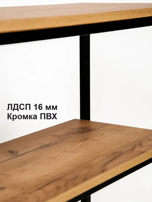 ЮгКомфорт Консоль в прихожую на ножках, коричневый, фото 4