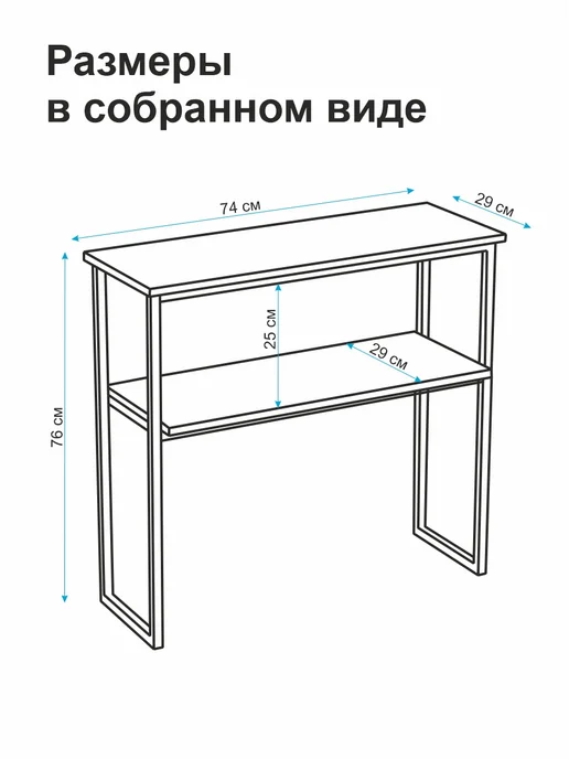 ЮгКомфорт Консоль в прихожую на ножках, коричневый, фото 6
