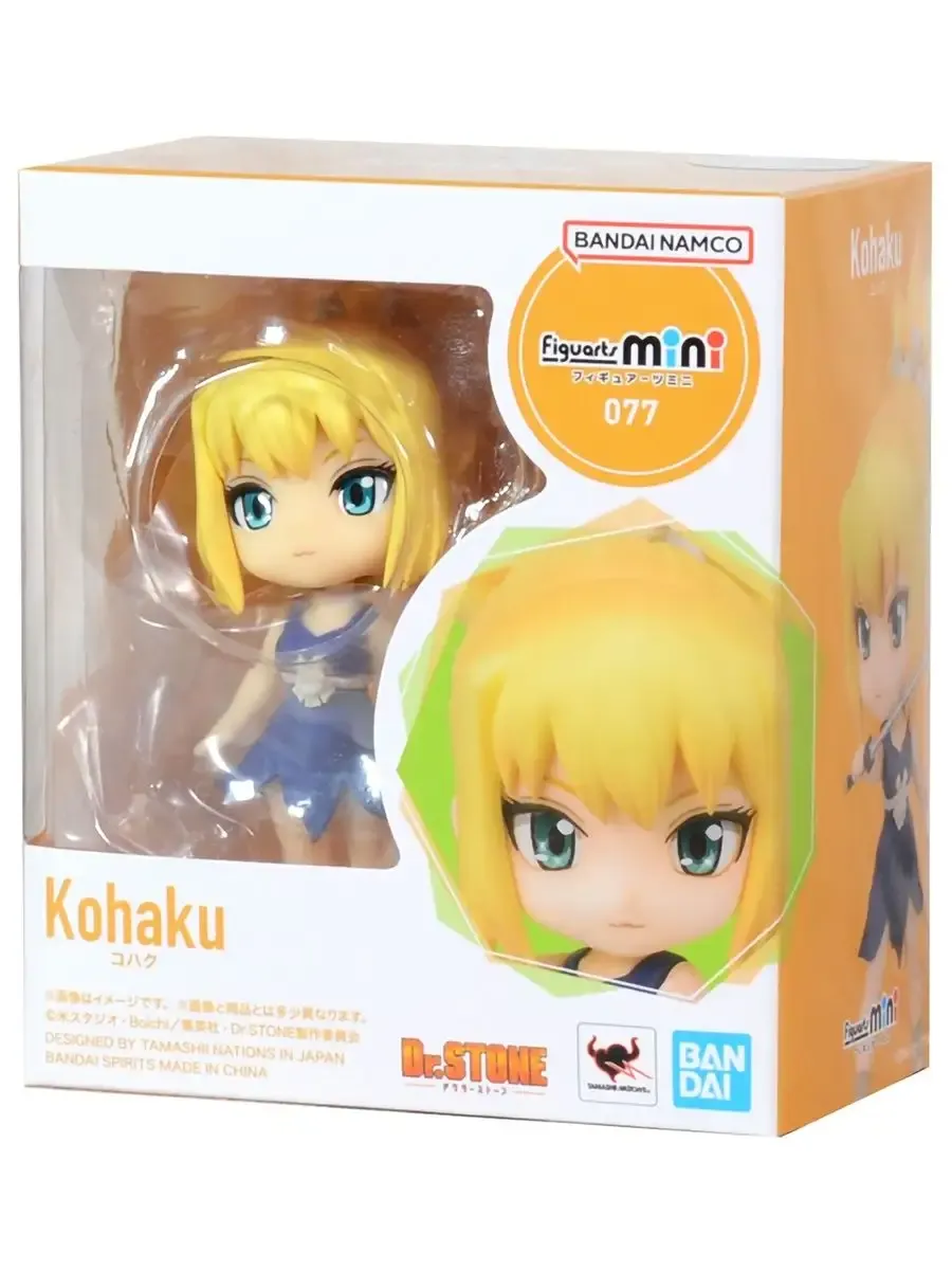 Фигурка Figuarts Mini Dr. Stone Kohaku
