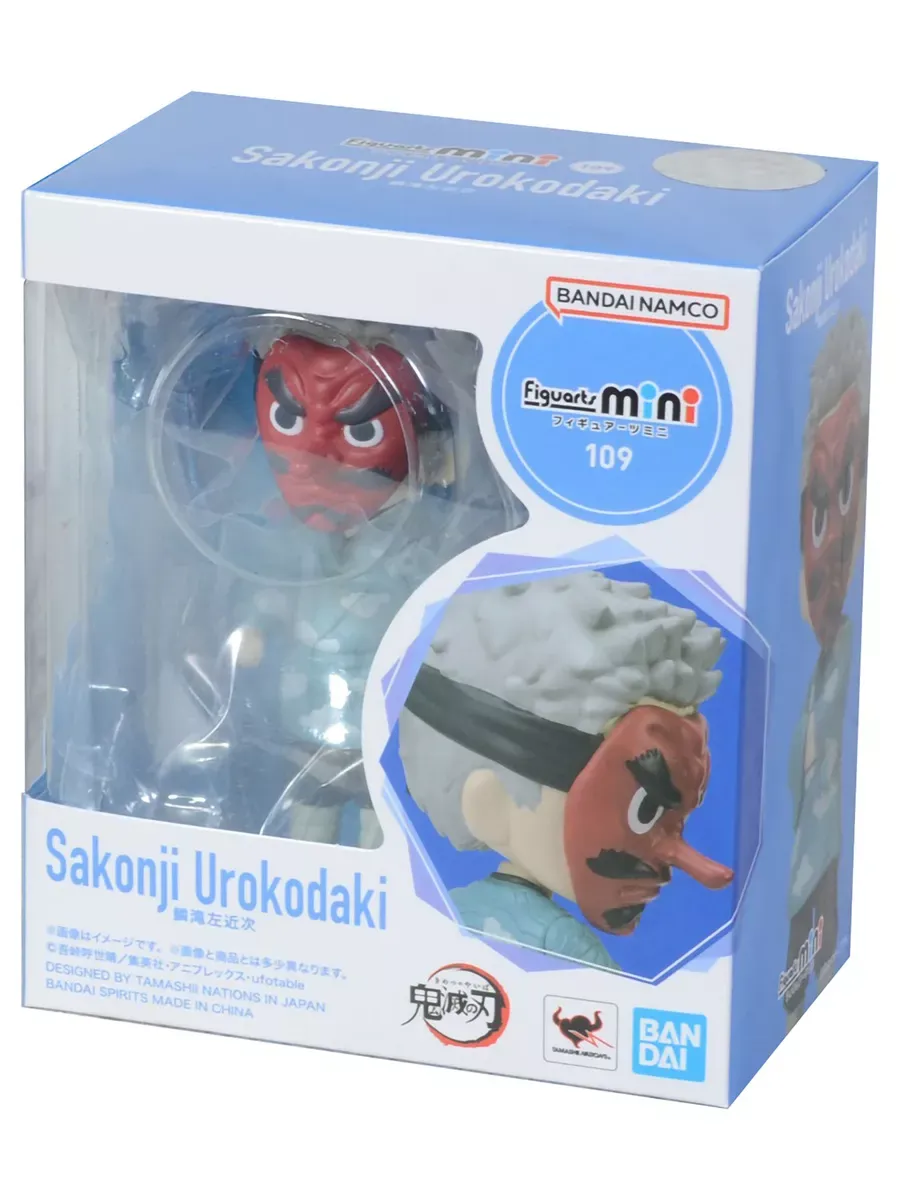 Фигурка Mini Клинок рассекающий демонов Sakonji Urokodaki