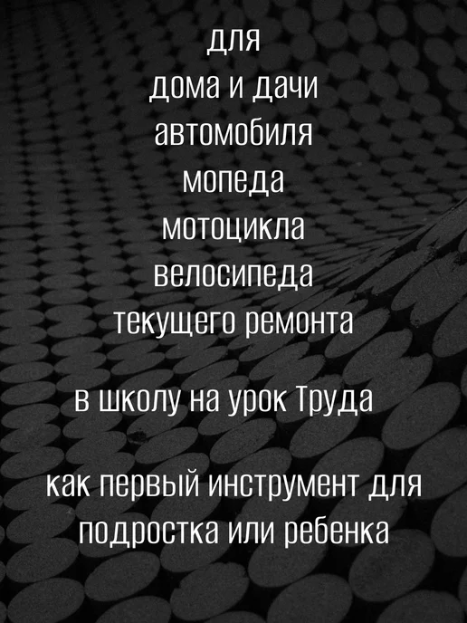Инструменты для ремонта и строительства Набор инструментов для автомобиля для дома мини, черный, фото 2