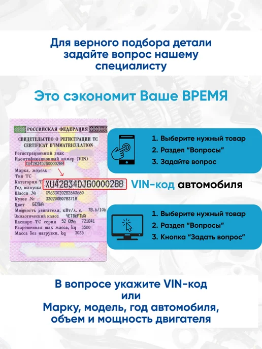 FINWHALE Шаровые опоры передние (BJ516+BJ517) для Шкода, Фольксваген, 2 шт, фото 2