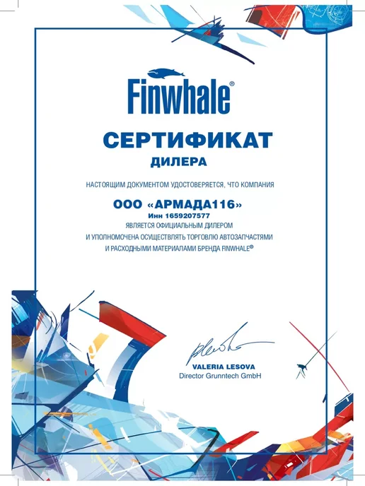 FINWHALE Шаровые опоры передние (BJ516+BJ517) для Шкода, Фольксваген, 2 шт, фото 5