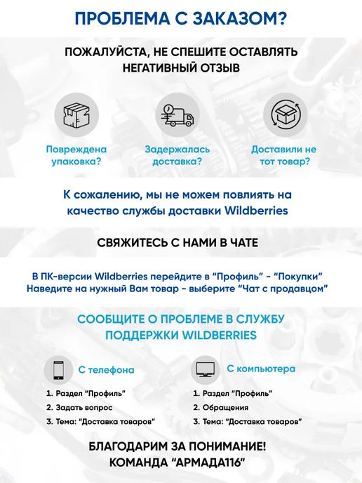 FINWHALE Шаровые опоры передние (BJ516+BJ517) для Шкода, Фольксваген, 2 шт, фото 6