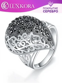 Кольцо женское крупное kora 368929387 купить за 1 182 ₽ в интернет‑магазине Wildberries