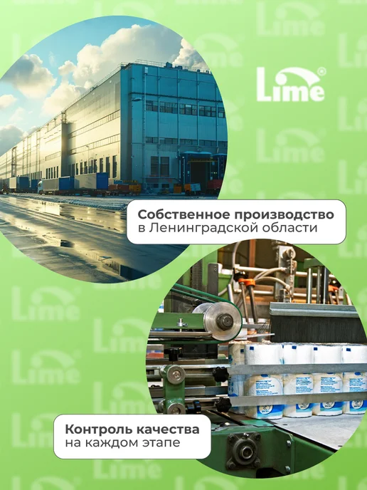 LIME Бумажные полотенца для диспенсера листовые V-сложения, вариант, фото 7