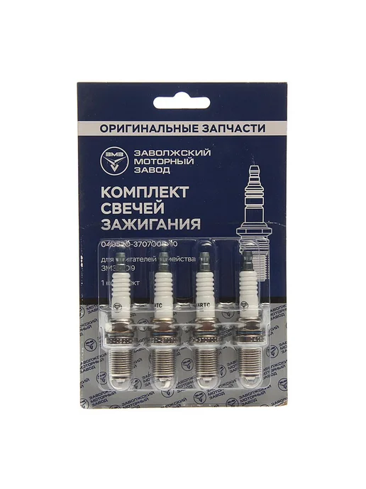 ЗМЗ Свеча зажигания ЗМЗ-40524 ЕВРО-3 BRISK DR17YC SUPER, вариант