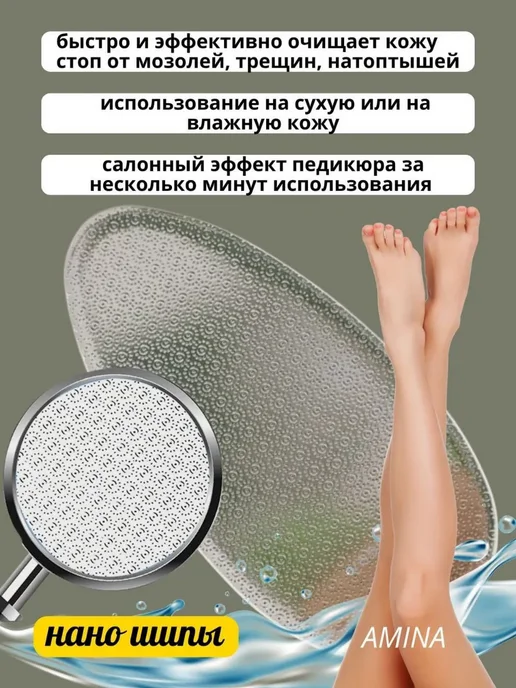Ноги Тёрка для ног и пяток, белый, фото 3