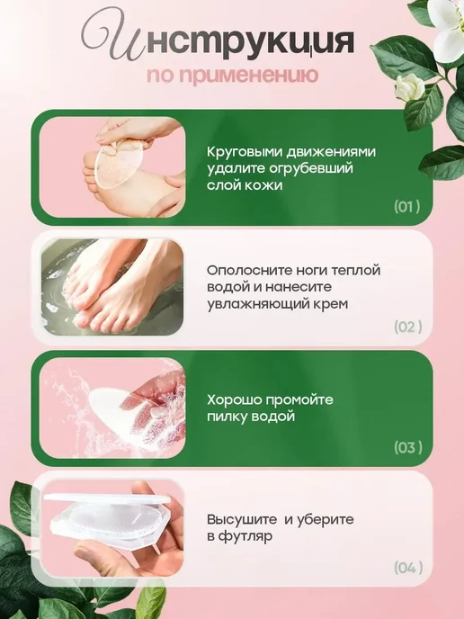 Ноги Тёрка для ног и пяток, белый, фото 5