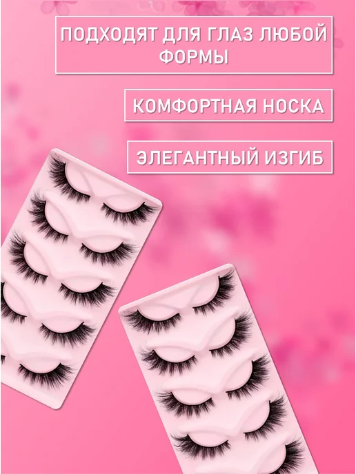 Beauty BRO Ресницы накладные, черный, фото 3