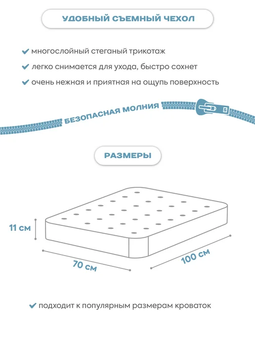 Indigo Матрас в кроватку для новорожденных Baby Line 70х100х11, 100x11, фото 4