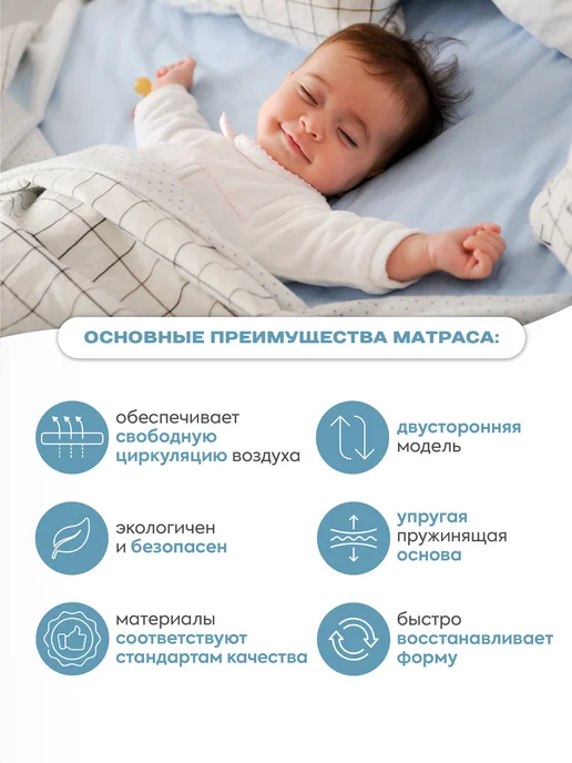 Indigo Матрас в кроватку для новорожденных Baby Line 70х100х11, 100x11, фото 5