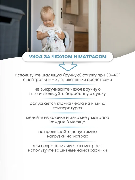 Indigo Матрас в кроватку для новорожденных Baby Line 70х100х11, 100x11, фото 6