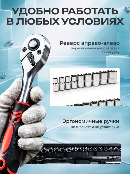 SRUNV Набор инструмента 169 предметов, вариант, фото 4