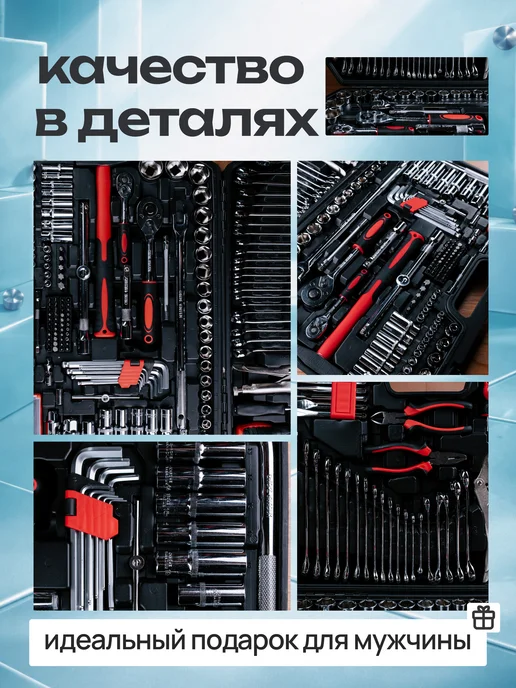 SRUNV Набор инструмента 169 предметов, вариант, фото 5