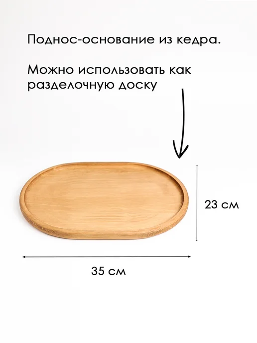 Малиновый берег Хлебница плетеная, "Дубок", коричневый, фото 3