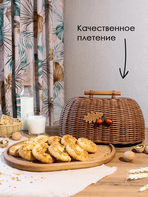 Малиновый берег Хлебница плетеная, "Дубок", коричневый, фото 6
