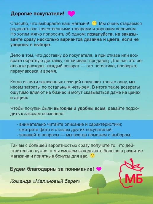 Малиновый берег Хлебница плетеная, "Дубок", коричневый, фото 7
