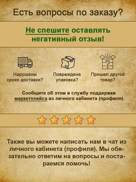 Малиновый берег Хлебница плетеная, "Дубок", коричневый, фото 8