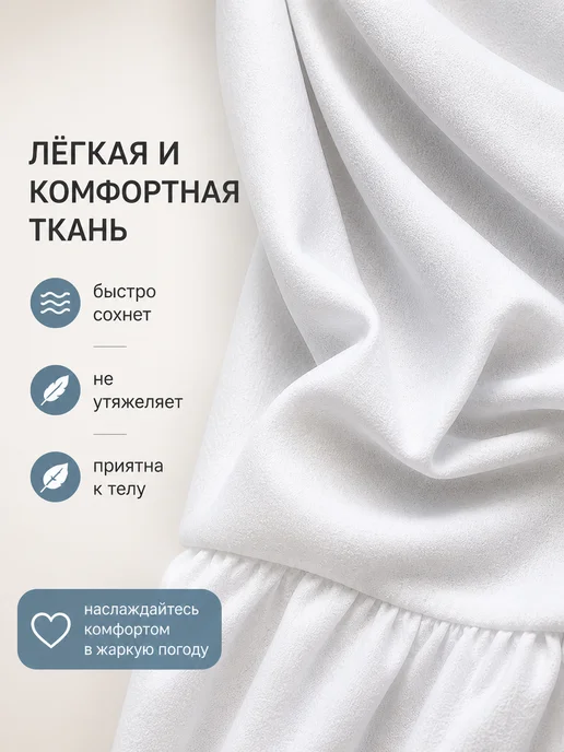 BEAUTYMALIZM Парео пляжное к купальнику юбка, белый, фото 6