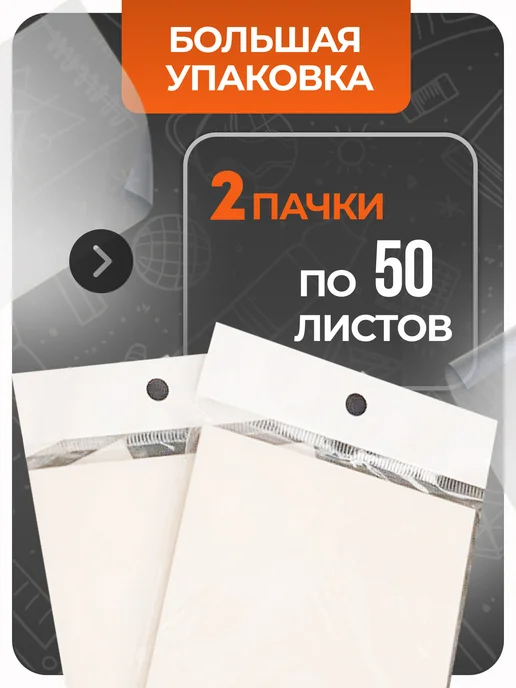 true emotions Стикеры для заметок прозрачные закладки клейкие, белый, фото 2