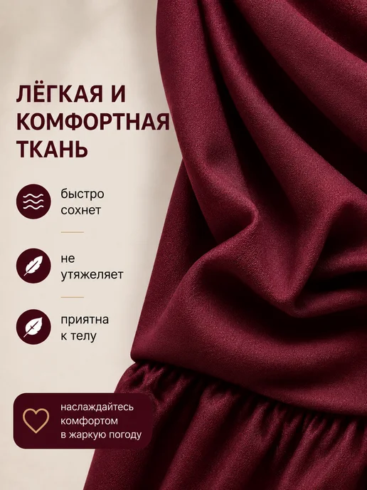 BEAUTYMALIZM Парео пляжное к купальнику юбка, красный, фото 6