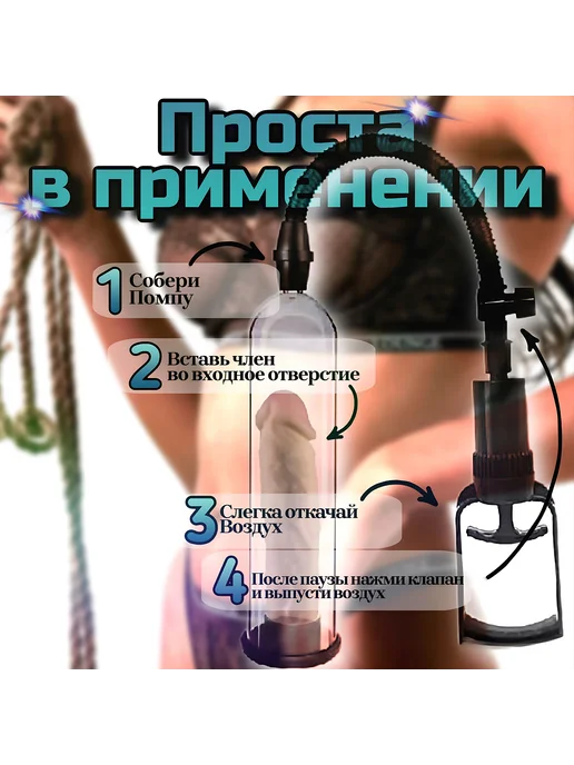 Вакуумная помпа для члена, черный, фото 3