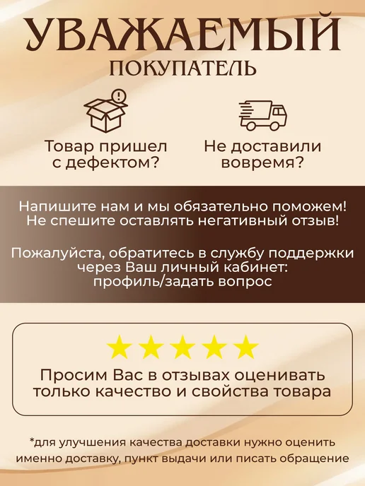 Лабиринты шахмат Шахматы шашки и нарды деревянные 3 в 1, 29 см, бежевый, фото 5