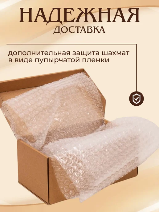 Лабиринты шахмат Шахматы шашки и нарды деревянные 3 в 1, 29 см, бежевый, фото 6