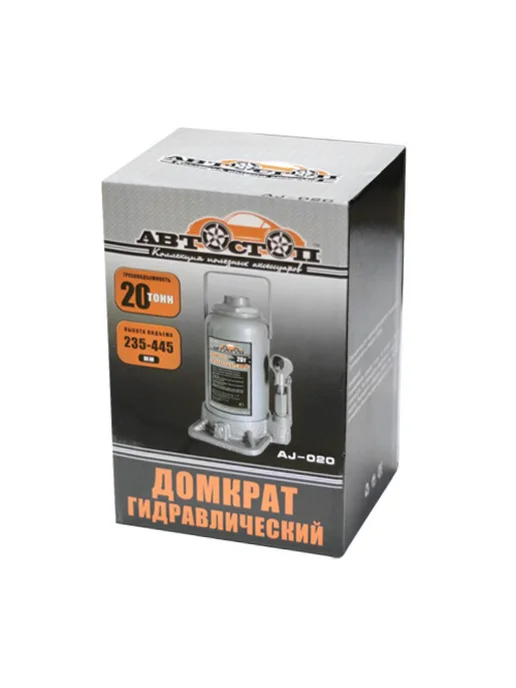 АВТОСТОП Домкрат бутылочный 20т 235-445мм, вариант, фото 3