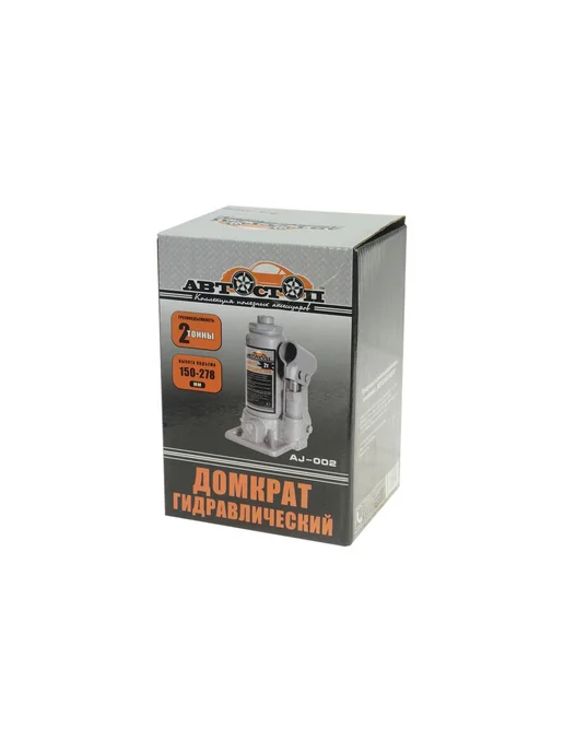 АВТОСТОП Домкрат бутылочный 2т 150-278мм, вариант, фото 2