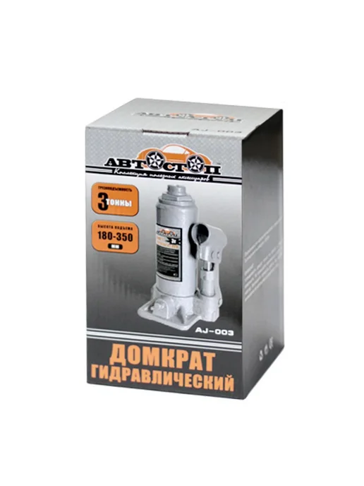 АВТОСТОП Домкрат бутылочный 3т 180-350мм, вариант, фото 3