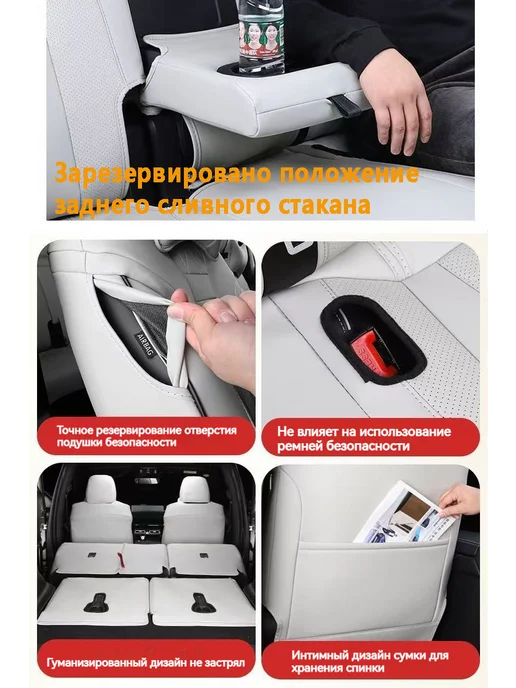 22-24 GAC GS8 Кожаный чехол на сиденье автомобиля, 22-24, фото 5