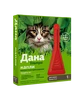Дана Ультра капли от блох для кошек более 4 кг, 0,64мл 1пип apicenna 369012966 купить за 244 ₽ в интернет‑магазине Wildberries