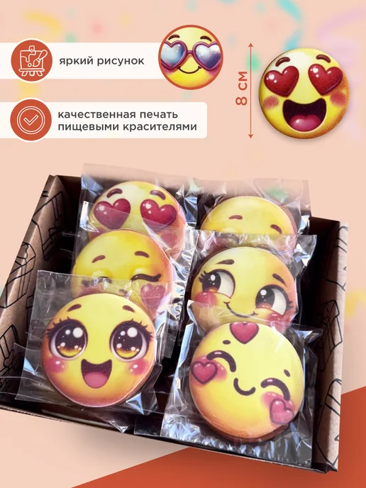 Anushka Bakery Имбирные пряники в школу 1 сентября, детский сад 16 шт, 12 шт, фото 3