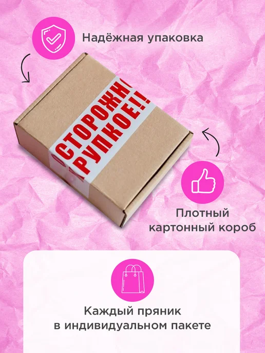 Anushka Bakery Имбирные пряники в школу 1 сентября, детский сад 16 шт, 12 шт, фото 5