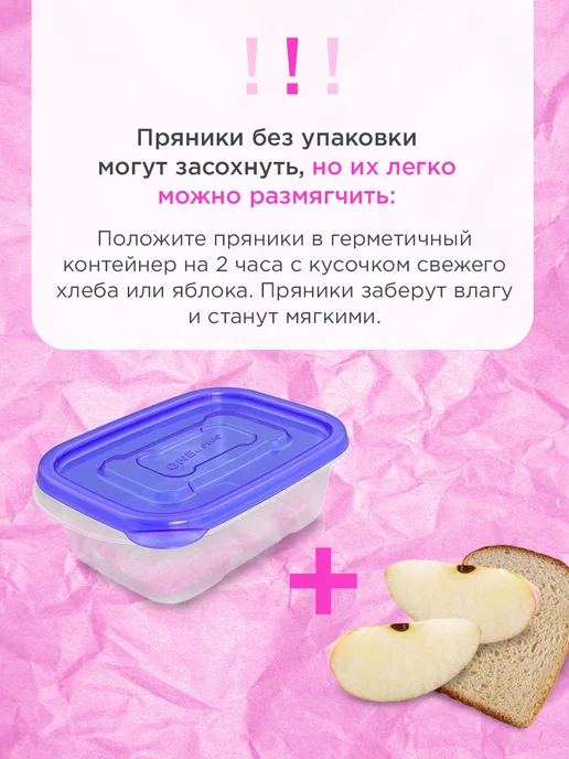 Anushka Bakery Имбирные пряники в школу 1 сентября, детский сад 16 шт, 12 шт, фото 6