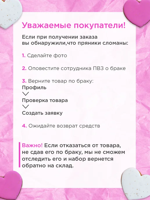 Anushka Bakery Имбирные пряники в школу 1 сентября, детский сад 16 шт, 12 шт, фото 7